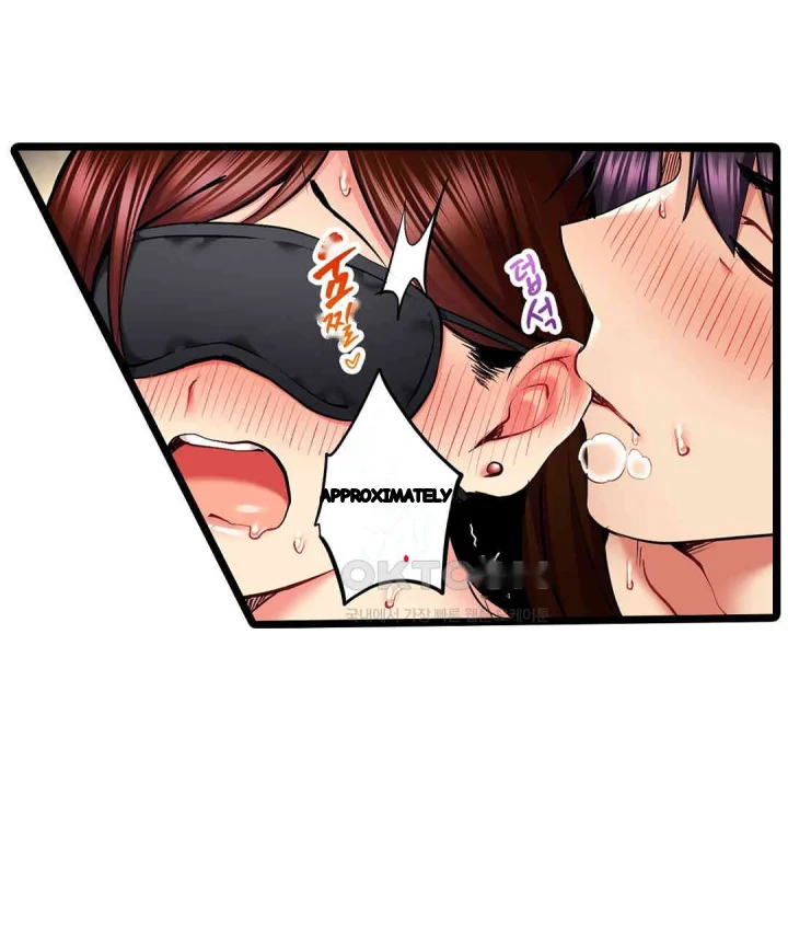 Even An Innocent Tv Show Singer Needs Sex Chapter 41 - Page 18