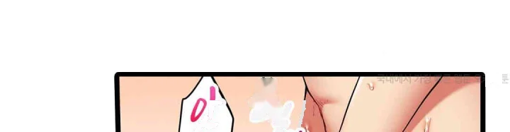 Even An Innocent Tv Show Singer Needs Sex Chapter 41 - Page 27