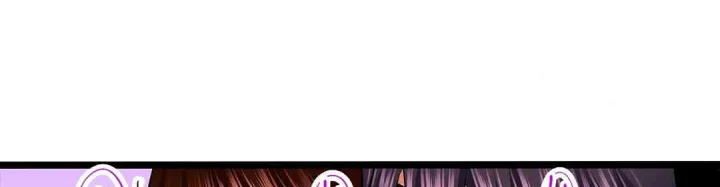 Even An Innocent Tv Show Singer Needs Sex Chapter 41 - Page 41