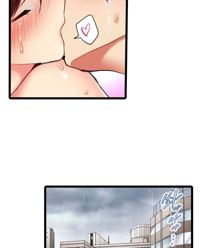 Even An Innocent Tv Show Singer Needs Sex Chapter 41 - Page 52
