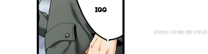 Even An Innocent Tv Show Singer Needs Sex Chapter 41 - Page 61