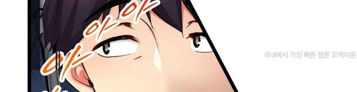 Even An Innocent Tv Show Singer Needs Sex Chapter 41 - Page 67