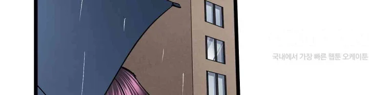 Even An Innocent Tv Show Singer Needs Sex Chapter 41 - Page 79