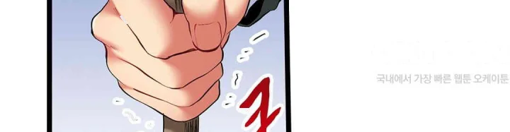 Even An Innocent Tv Show Singer Needs Sex Chapter 41 - Page 83