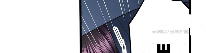 Even An Innocent Tv Show Singer Needs Sex Chapter 41 - Page 85