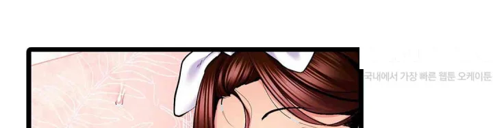 Even An Innocent Tv Show Singer Needs Sex Chapter 42 - Page 125