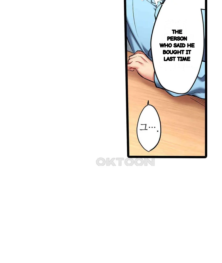 Even An Innocent Tv Show Singer Needs Sex Chapter 42 - Page 36