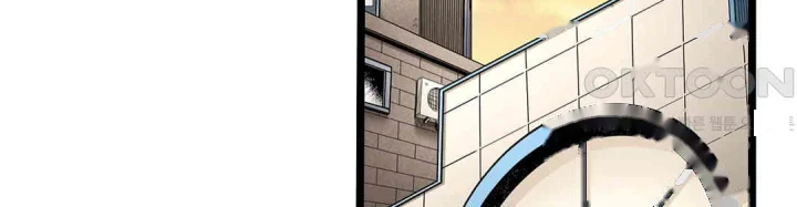 Even An Innocent Tv Show Singer Needs Sex Chapter 42 - Page 73