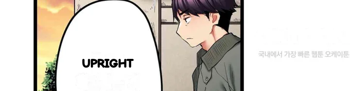 Even An Innocent Tv Show Singer Needs Sex Chapter 42 - Page 77
