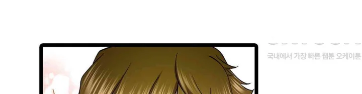Even An Innocent Tv Show Singer Needs Sex Chapter 42 - Page 87