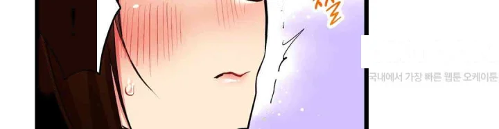 Even An Innocent Tv Show Singer Needs Sex Chapter 43 - Page 117