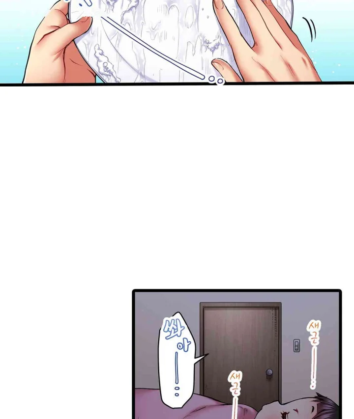 Even An Innocent Tv Show Singer Needs Sex Chapter 43 - Page 20