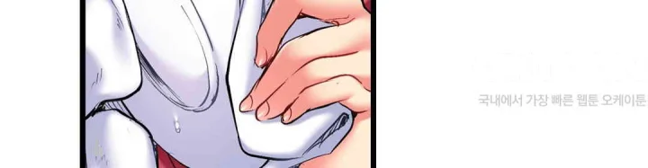 Even An Innocent Tv Show Singer Needs Sex Chapter 43 - Page 33