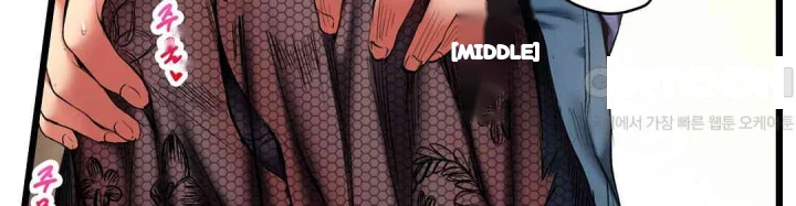 Even An Innocent Tv Show Singer Needs Sex Chapter 43 - Page 95