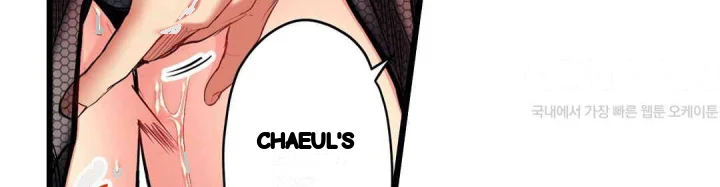 Even An Innocent Tv Show Singer Needs Sex Chapter 43 - Page 97