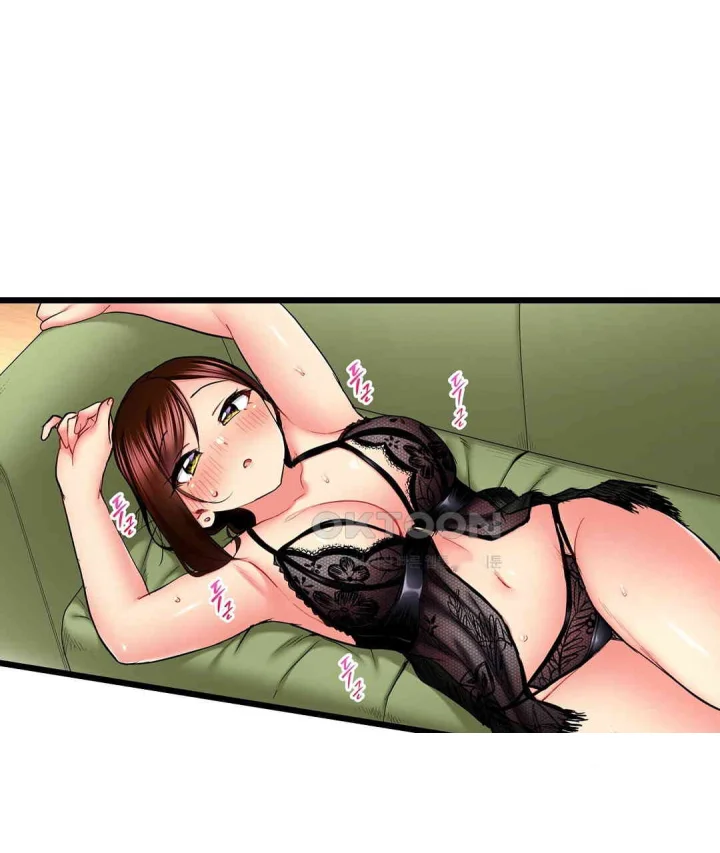 Even An Innocent Tv Show Singer Needs Sex Chapter 44 - Page 14