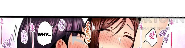 Even An Innocent Tv Show Singer Needs Sex Chapter 44 - Page 33