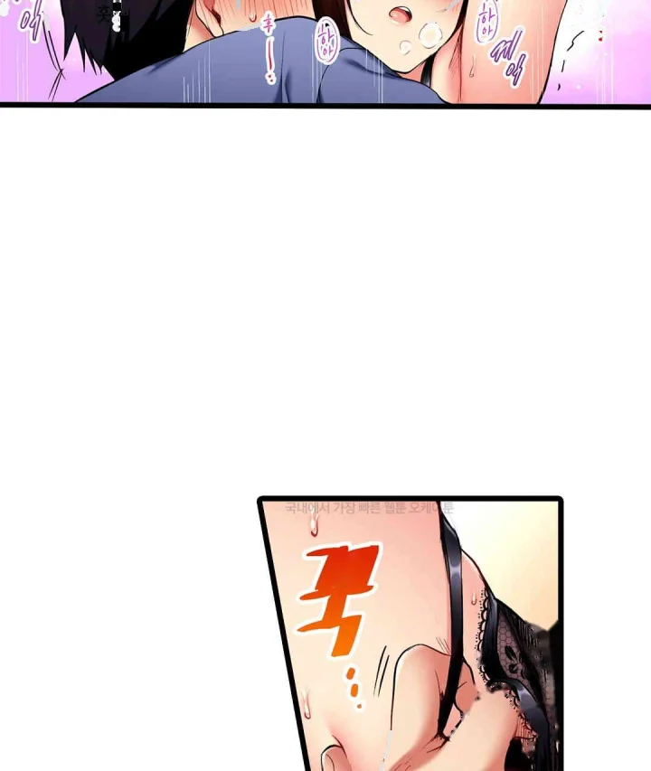 Even An Innocent Tv Show Singer Needs Sex Chapter 44 - Page 34