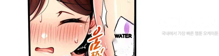 Even An Innocent Tv Show Singer Needs Sex Chapter 44 - Page 39