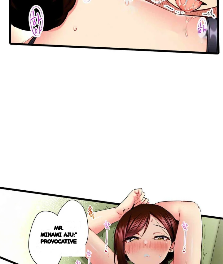 Even An Innocent Tv Show Singer Needs Sex Chapter 44 - Page 42
