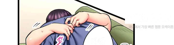 Even An Innocent Tv Show Singer Needs Sex Chapter 44 - Page 45