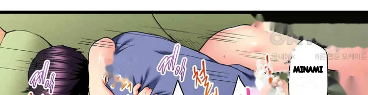 Even An Innocent Tv Show Singer Needs Sex Chapter 44 - Page 55