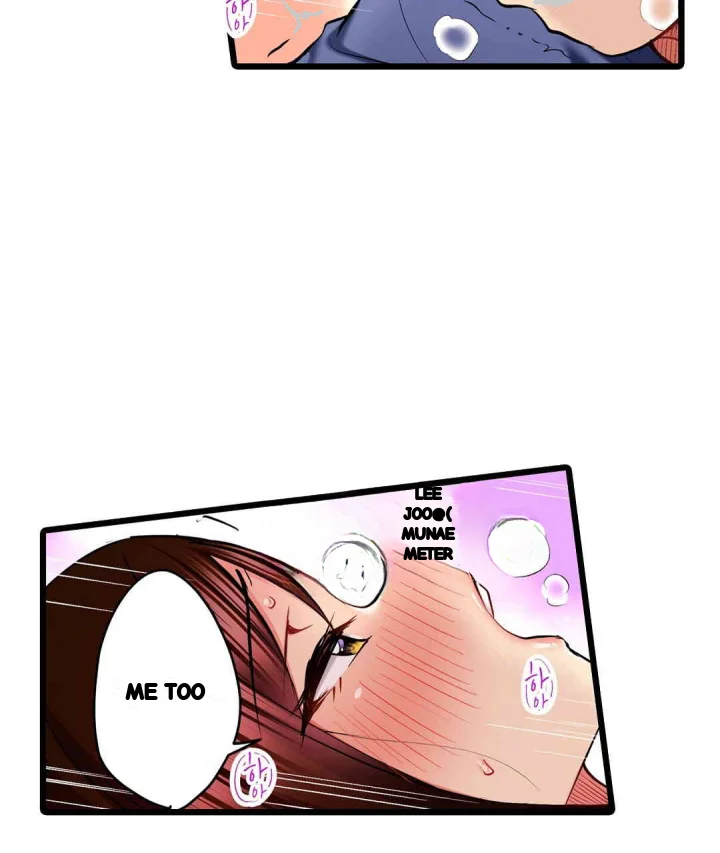 Even An Innocent Tv Show Singer Needs Sex Chapter 44 - Page 58