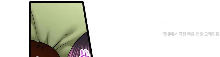 Even An Innocent Tv Show Singer Needs Sex Chapter 44 - Page 67