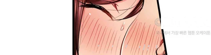 Even An Innocent Tv Show Singer Needs Sex Chapter 44 - Page 69