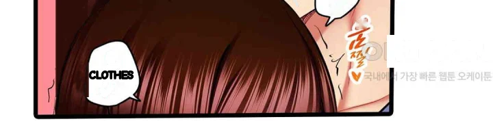 Even An Innocent Tv Show Singer Needs Sex Chapter 44 - Page 7