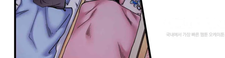 Even An Innocent Tv Show Singer Needs Sex Chapter 44 - Page 71