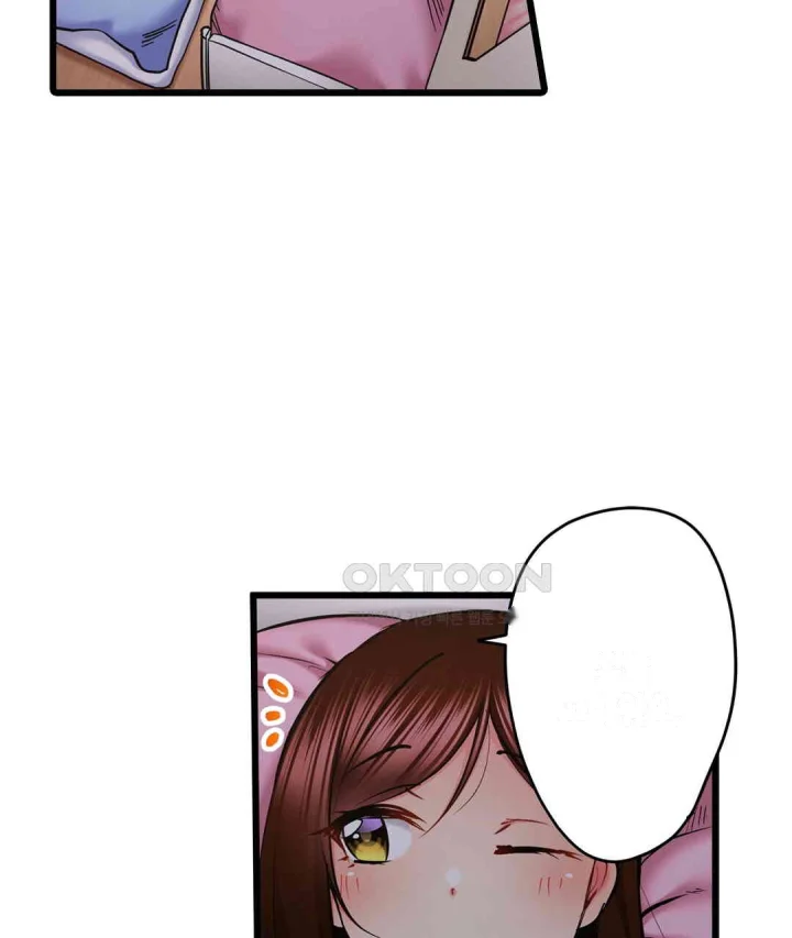 Even An Innocent Tv Show Singer Needs Sex Chapter 44 - Page 72