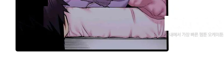 Even An Innocent Tv Show Singer Needs Sex Chapter 44 - Page 75