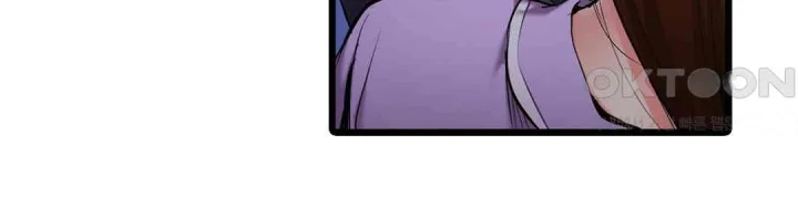 Even An Innocent Tv Show Singer Needs Sex Chapter 44 - Page 77