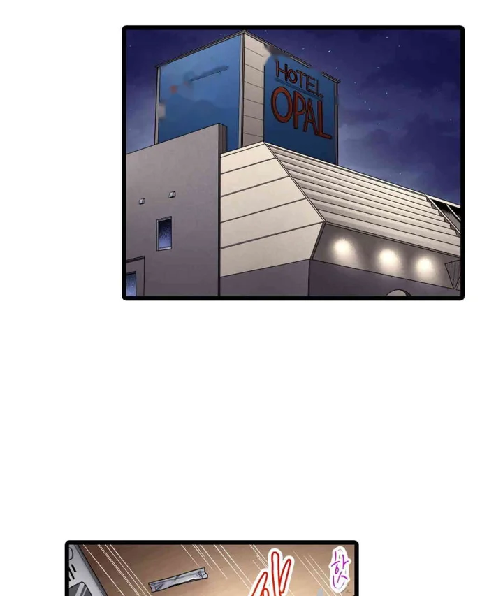 Even An Innocent Tv Show Singer Needs Sex Chapter 44 - Page 88