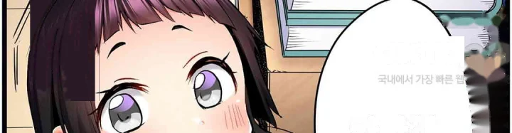Even An Innocent Tv Show Singer Needs Sex Chapter 45 - Page 15