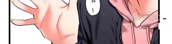 Even An Innocent Tv Show Singer Needs Sex Chapter 45 - Page 21