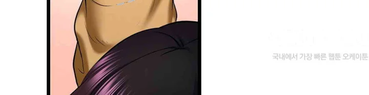 Even An Innocent Tv Show Singer Needs Sex Chapter 45 - Page 23