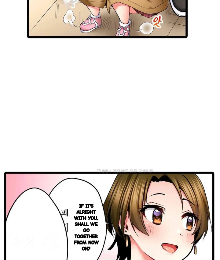 Even An Innocent Tv Show Singer Needs Sex Chapter 45 - Page 28