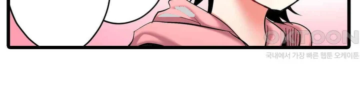 Even An Innocent Tv Show Singer Needs Sex Chapter 45 - Page 29
