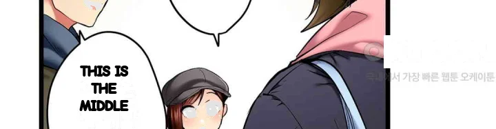 Even An Innocent Tv Show Singer Needs Sex Chapter 45 - Page 39