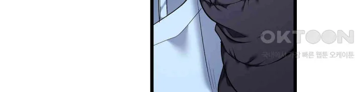 Even An Innocent Tv Show Singer Needs Sex Chapter 45 - Page 43
