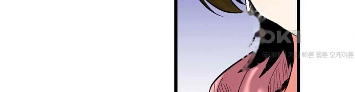 Even An Innocent Tv Show Singer Needs Sex Chapter 45 - Page 57