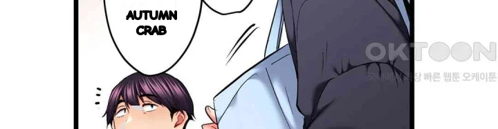 Even An Innocent Tv Show Singer Needs Sex Chapter 45 - Page 59
