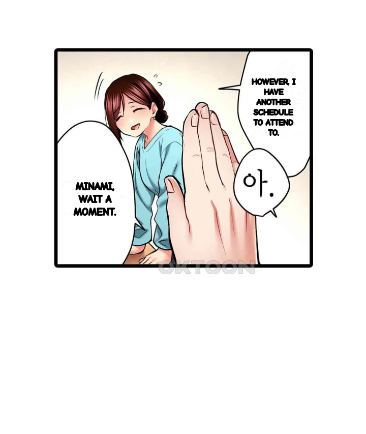 Even An Innocent Tv Show Singer Needs Sex Chapter 45 - Page 94