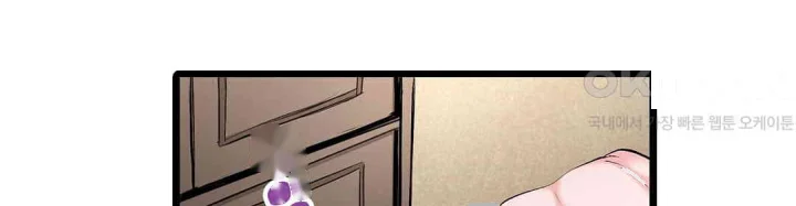 Even An Innocent Tv Show Singer Needs Sex Chapter 46 - Page 13