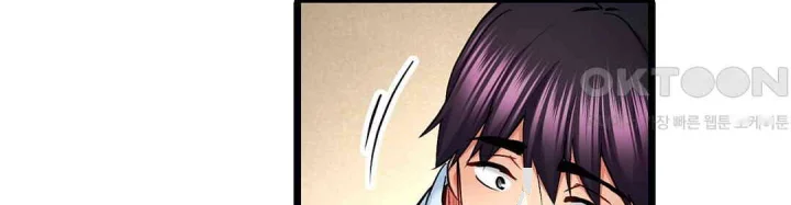 Even An Innocent Tv Show Singer Needs Sex Chapter 46 - Page 31