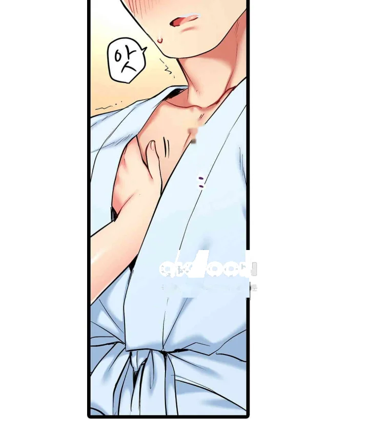 Even An Innocent Tv Show Singer Needs Sex Chapter 46 - Page 46