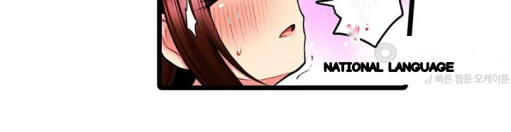 Even An Innocent Tv Show Singer Needs Sex Chapter 46 - Page 75