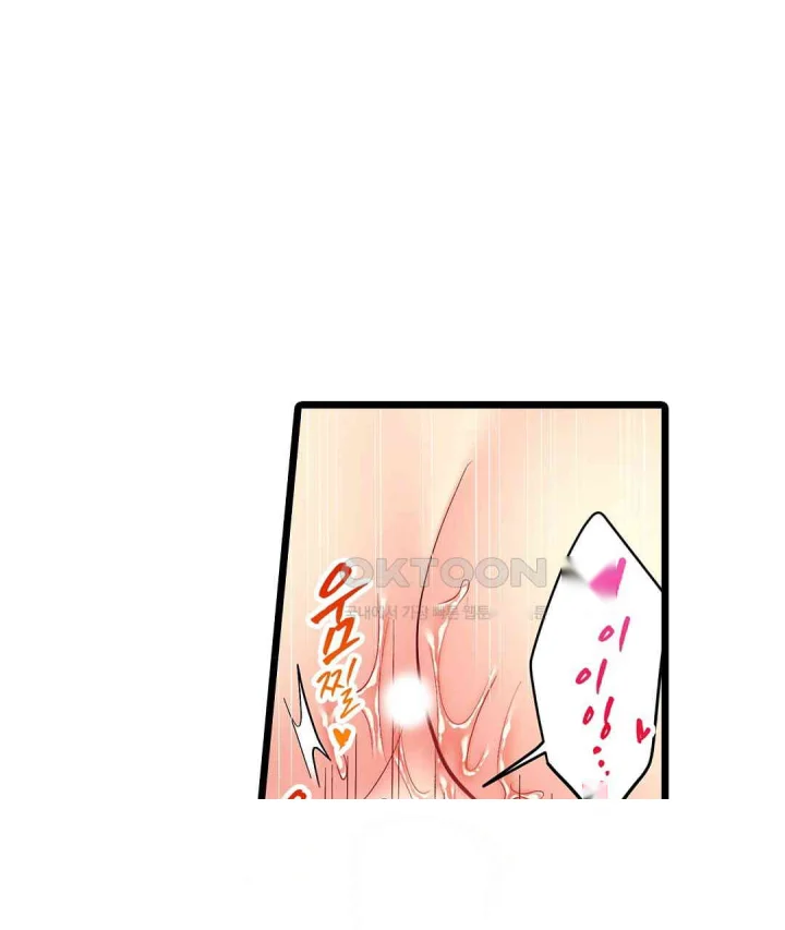 Even An Innocent Tv Show Singer Needs Sex Chapter 46 - Page 76
